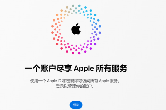 蓬莱镇iPhone维修中心分享iPhone下载应用时重复提示输入账户密码怎么办 