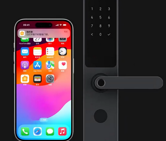 蓬莱镇iPhone维修站分享在iPhone上使用家庭钥匙开启智能门锁 