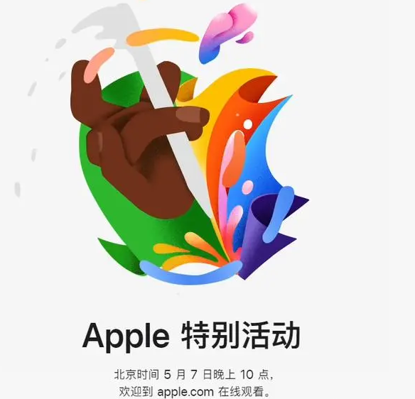 蓬莱镇蓬莱镇ipad维修服务点分享新款iPad Pro和iPad Air要来了