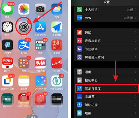 蓬莱镇苹果15换屏服务分享iPhone15屏幕常亮怎么办