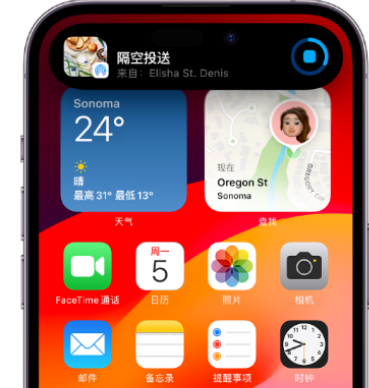 蓬莱镇apple维修服务分享两台iPhone靠近即可共享照片和视频 