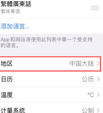 蓬莱镇苹果无线网维修店分享iPhone无线局域网无法开启怎么办