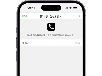 蓬莱镇apple维修店分享如何通过iCloud网页查找iPhone位置