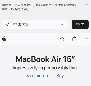 蓬莱镇apple授权维修如何将Safari浏览器中网页添加到桌面