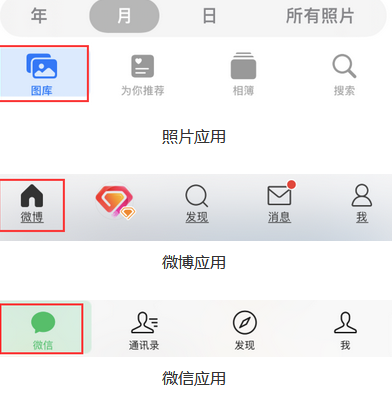 蓬莱镇苹果换屏维修分享iPhone屏幕上出现方块按钮如何隐藏