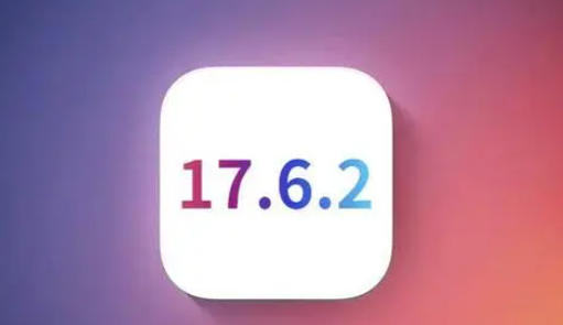 蓬莱镇苹果维修店铺分析iOS 17.6.2即将发布 