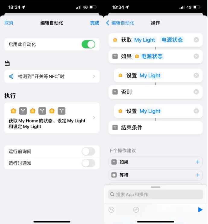 蓬莱镇苹果14服务点分享iPhone14中NFC功能的使用场景及使用方法 