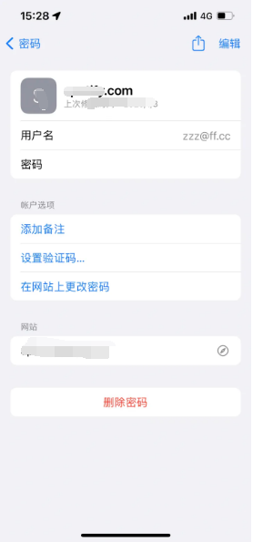 蓬莱镇苹果14服务点分享iPhone14忘记APP密码快速找回方法 