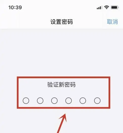 蓬莱镇苹果手机维修分享:如何安全的使用iPhone14？iPhone14解锁方法 