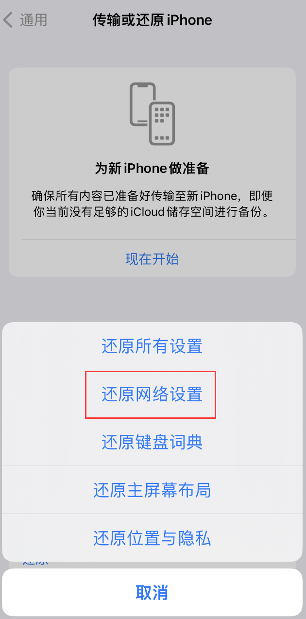 蓬莱镇苹果手机维修分享：iPhone 提示 “SIM 卡故障”应如何解决？ 