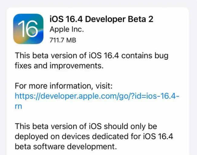 蓬莱镇苹果手机维修分享：iOS16.4 Beta2升级建议 