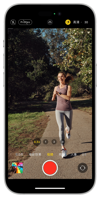 蓬莱镇苹果14维修店分享iPhone 14 机型使用“运动模式”拍摄更稳定的视频 
