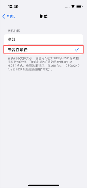 蓬莱镇苹果14维修店分享iPhone14相机拍照不清晰，照片发黄怎么办 