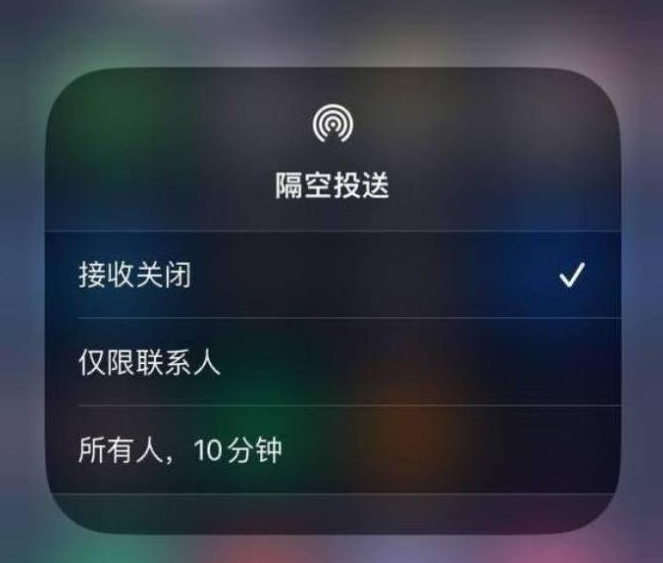 蓬莱镇苹果14维修分享iPhone 14 Pro如何开启隔空投送 