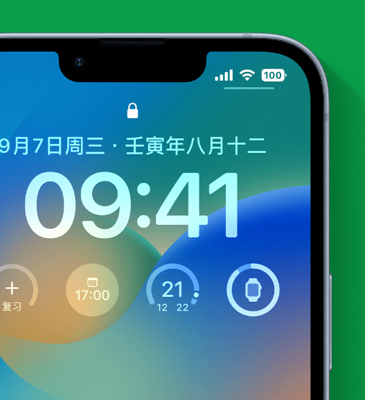 蓬莱镇苹果手机维修分享官方推荐体验这些 iOS 16 新功能 