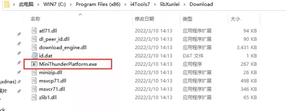 蓬莱镇苹果手机维修分享虚拟定位弹窗提示”下载组件失败，请重试！“解决办法 