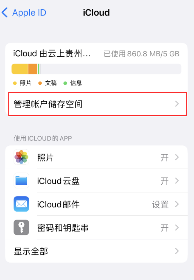 蓬莱镇苹果手机维修分享iPhone 用户福利 