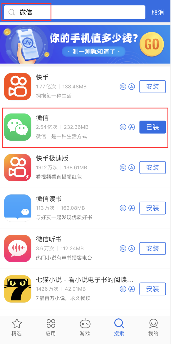 蓬莱镇苹果手机维修分享苹果手机历史版本的应用在哪里下载 