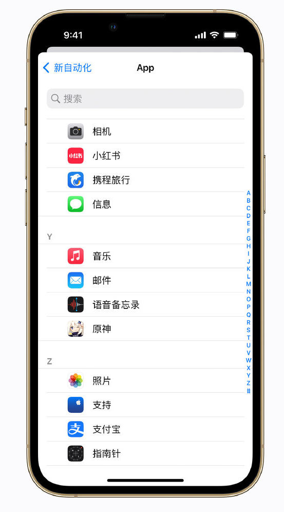 蓬莱镇苹果手机维修分享iPhone 实用小技巧 