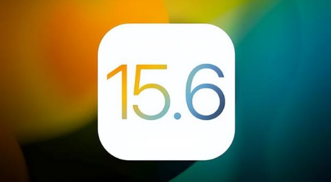 蓬莱镇苹果手机维修分享iOS 15.6正式版是否可以无脑冲 