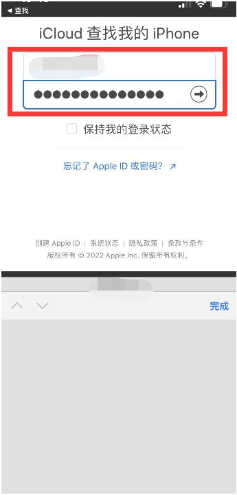 蓬莱镇苹果13维修分享丢失的iPhone13关机后可以查看定位吗 