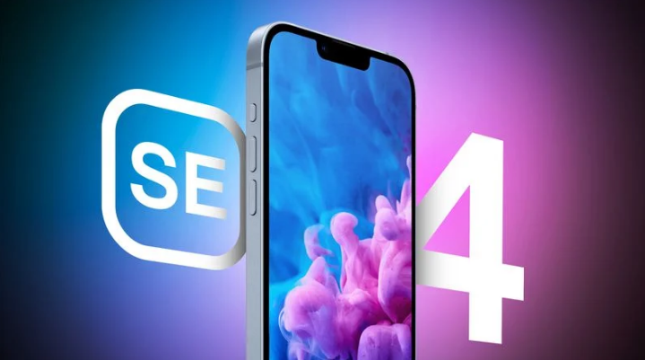 蓬莱镇苹果手机维修分享12 月开始量产第四代 iPhone SE 