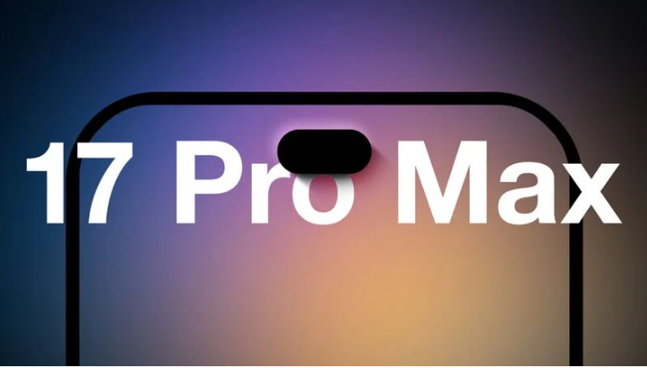 蓬莱镇苹果手机维修分享12GB RAM升级将仅限于 iPhone 17 Pro Max 