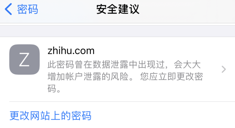 蓬莱镇苹果手机维修分享iOS 14 小技巧 