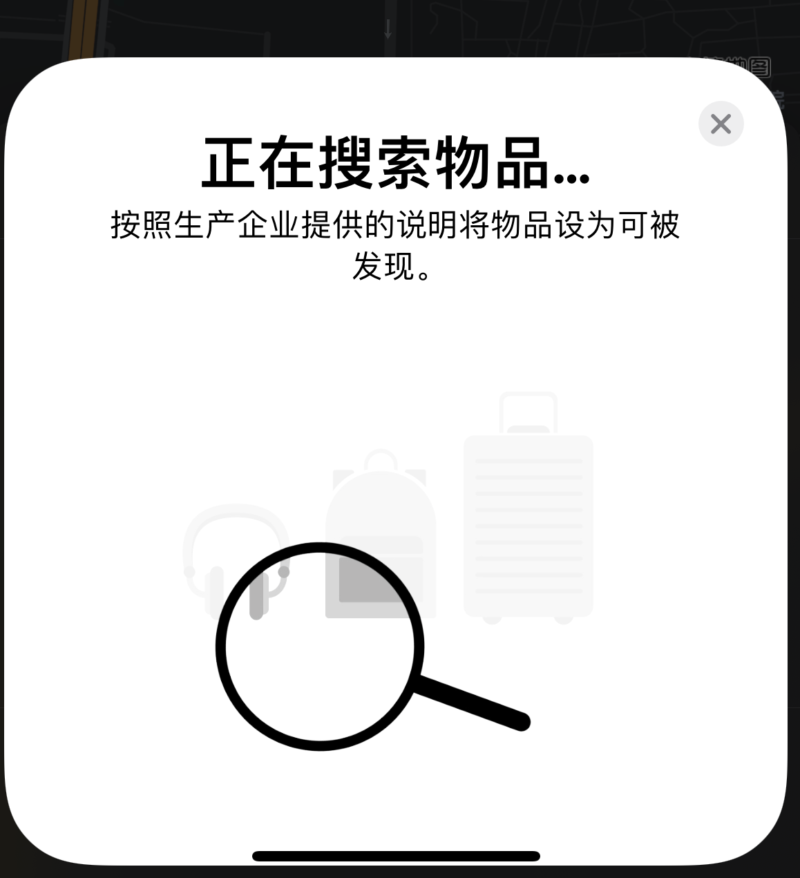 蓬莱镇苹果手机维修分享iOS 14.3 隐藏项目 