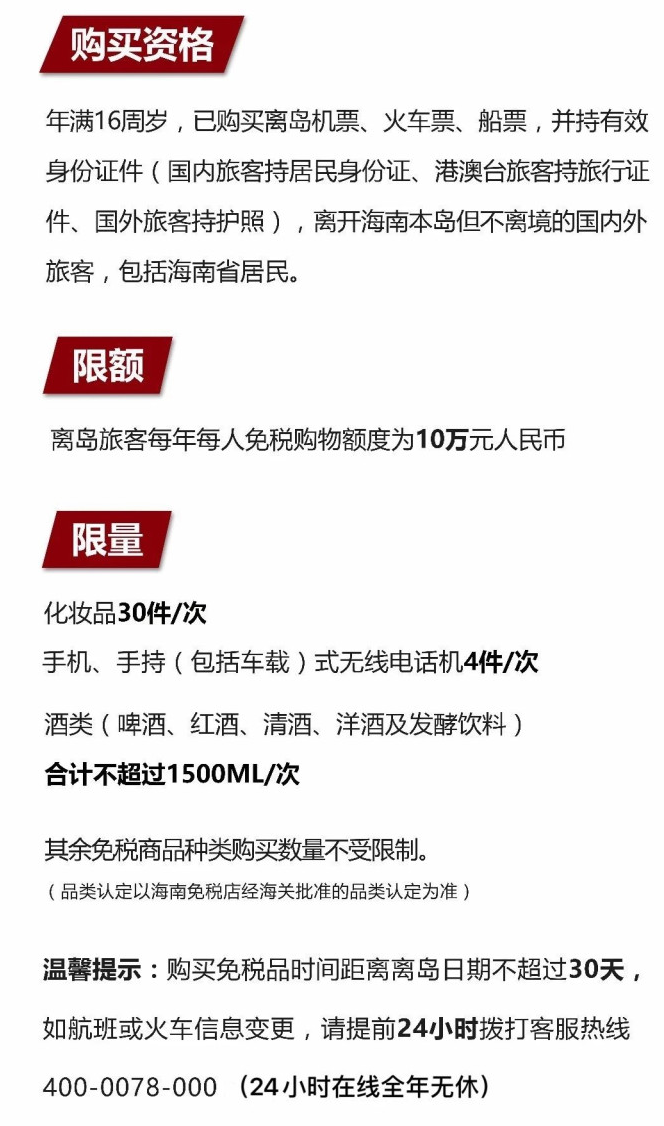 蓬莱镇苹果手机维修分享琼版 iPhone 12 售价 4784 元起，如何才能买到 