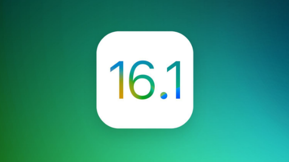 蓬莱镇苹果手机维修分享iOS 16.1 RC版升级_iOS 16.1 RC版一键刷机教程 