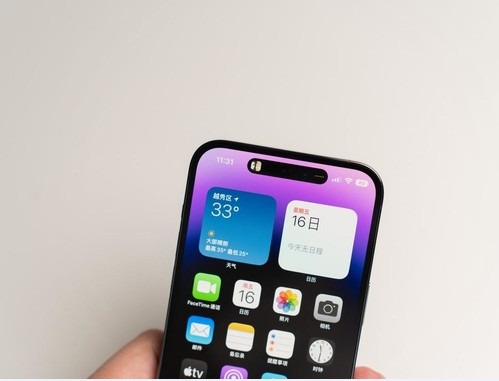 蓬莱镇苹果维修点分享iPhone 14 Pro Max锁屏密码玩机手册 