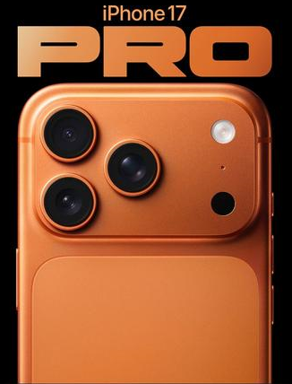 蓬莱镇苹果维修点分享iPhone 17 Pro锁屏密码实用指南 